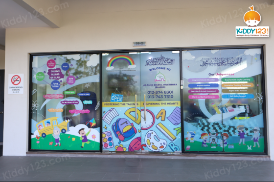 Al-Amin Darul Musthofa Integrated Islamic School, Elmina — photo 2