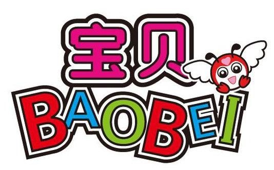 Bao Bei Reading Wonderland - Ampang, Selangor