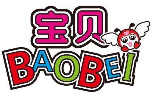 Bao Bei Reading Wonderland - Ara Damansara, Petaling Jaya