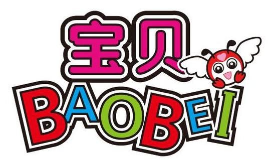 Bao Bei Reading Wonderland - Bandar Sri Damansara, Kuala Lumpur