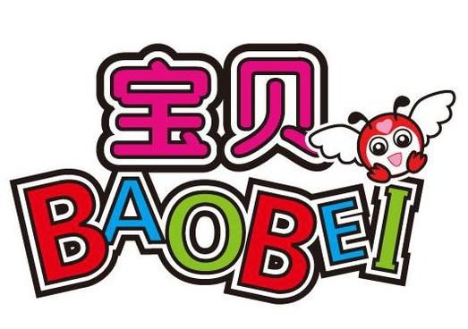 Bao Bei Reading Wonderland - Cheras, Kuala Lumpur