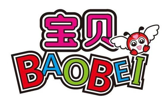 Bao Bei Reading Wonderland - Kota Damansara, Petaling Jaya