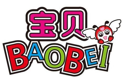 Bao Bei Reading Wonderland - Jalan Ipoh, Kuala Lumpur