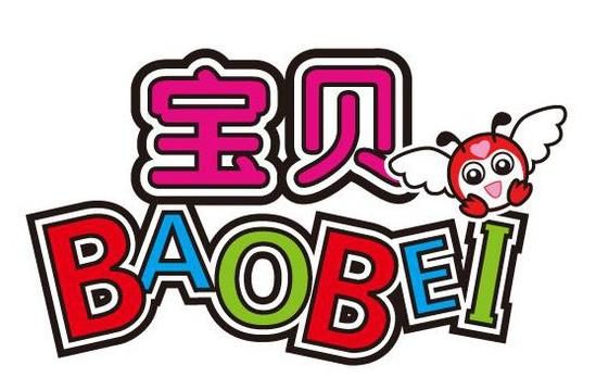 Bao Bei Reading Wonderland - Kepong Sri Bintang, Kuala Lumpur