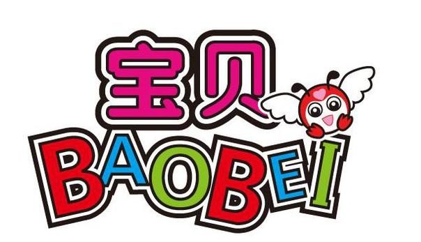 Bao Bei Reading Wonderland - Pandan Indah, Kuala Lumpur