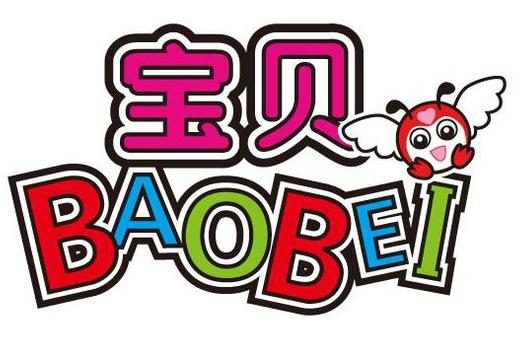 Bao Bei Reading Wonderland - Puchong, Selangor