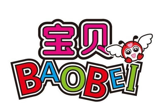 Bao Bei Reading Wonderland - Putra Heights, Subang — photo 2