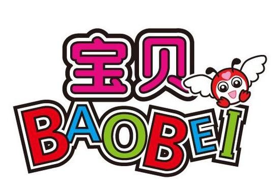 Bao Bei Reading Wonderland - Sungai Ara, Penang