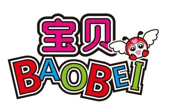 Bao Bei Reading Wonderland - Sungai Long, Selangor