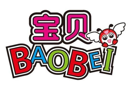 Bao Bei Reading Wonderland - Taman Megah, Petaling Jaya