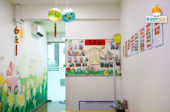 Bright Star Chinese Education (Primary School Day Care & Tuition), Desa Sri Hartamas (Kuala Lumpur) — photo 4