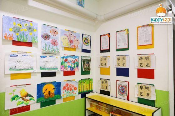 Bright Star Chinese Education (Primary School Day Care & Tuition), Desa Sri Hartamas (Kuala Lumpur) — photo 5