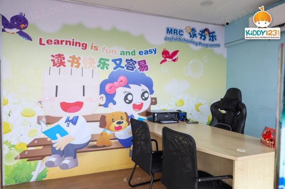 MRC JSP Selayang Baru — photo 3