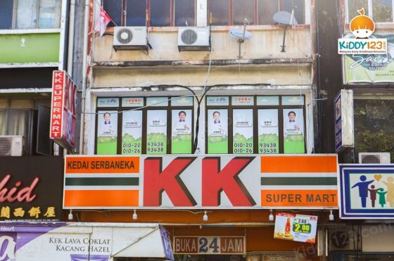 MRC JSP Sentul — photo 2