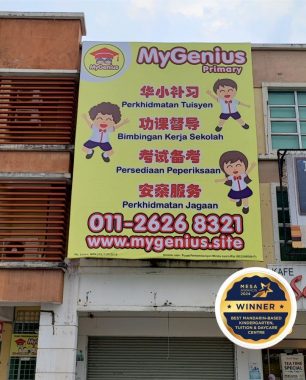 MyGenius Tuition & After School Care Centre, Kajang