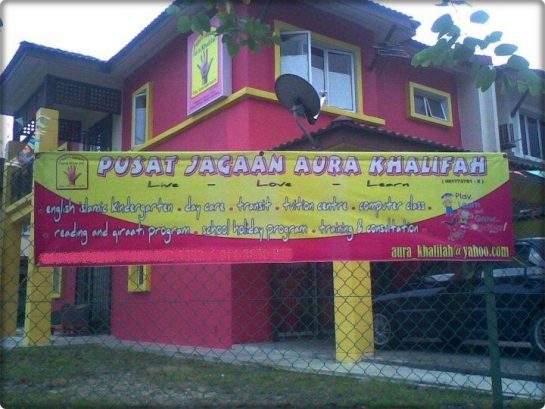 Pusat Jagaan Aura Khalifah