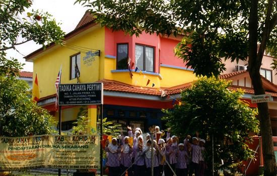 Tadika Cahaya Pertiwi