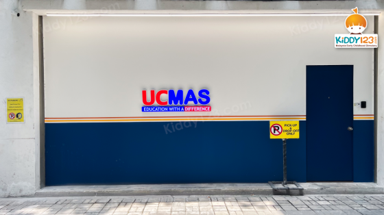 UCMAS, Bukit Jalil — photo 2